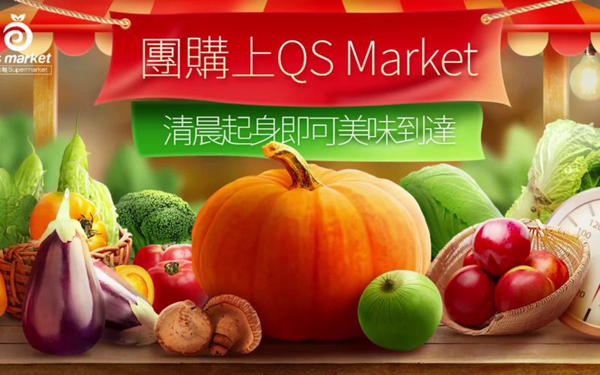 名品汇团购